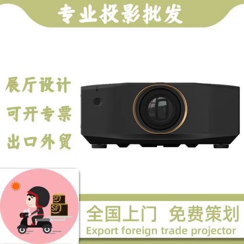 光峰AL-FU705/FU715/805/905/SH10K  AL-SU10K/SU13K/SU16K高清工程户外投影仪