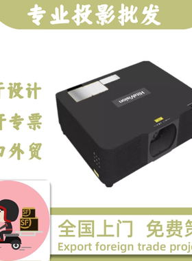 鸿合HT-D762UA/D662UA/D872UA/D752UA/D902UA/D103UA/D133UA/D163UA/D203UA/D752HA/D652HA工程超清投影仪机