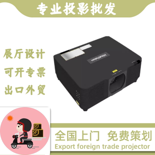D203UA D652HA工程超清投影仪机 D872UA D103UA D133UA D902UA D662UA D752UA D752HA 鸿合HT D163UA D762UA