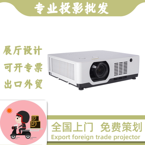BOXLIGHT宝视来DL7832 CM7895 AL7897 NL7856 CL7816 ZL7396 CL7882 RL7892 XM7865 BL7822激光超清投影仪机
