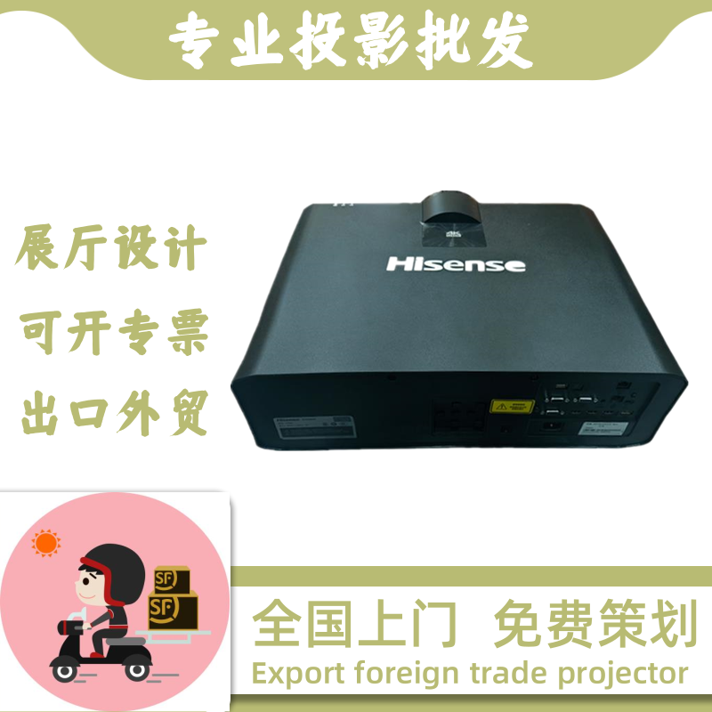 海信P80/P60/P62/P65/P70/P75/PA85/PA92/P100/P120/P60W/HNP620/HNP650/HLP650/EK3/ZK5/BK6超清4K投影仪