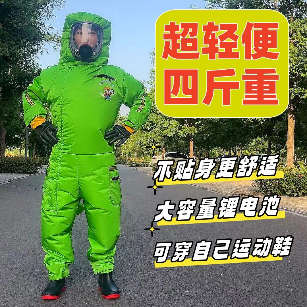 马蜂服充气新款防风扇胡
