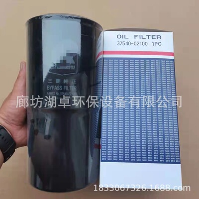 37540-02100机油滤芯38F62-00301滤芯38C40-01102型号齐全