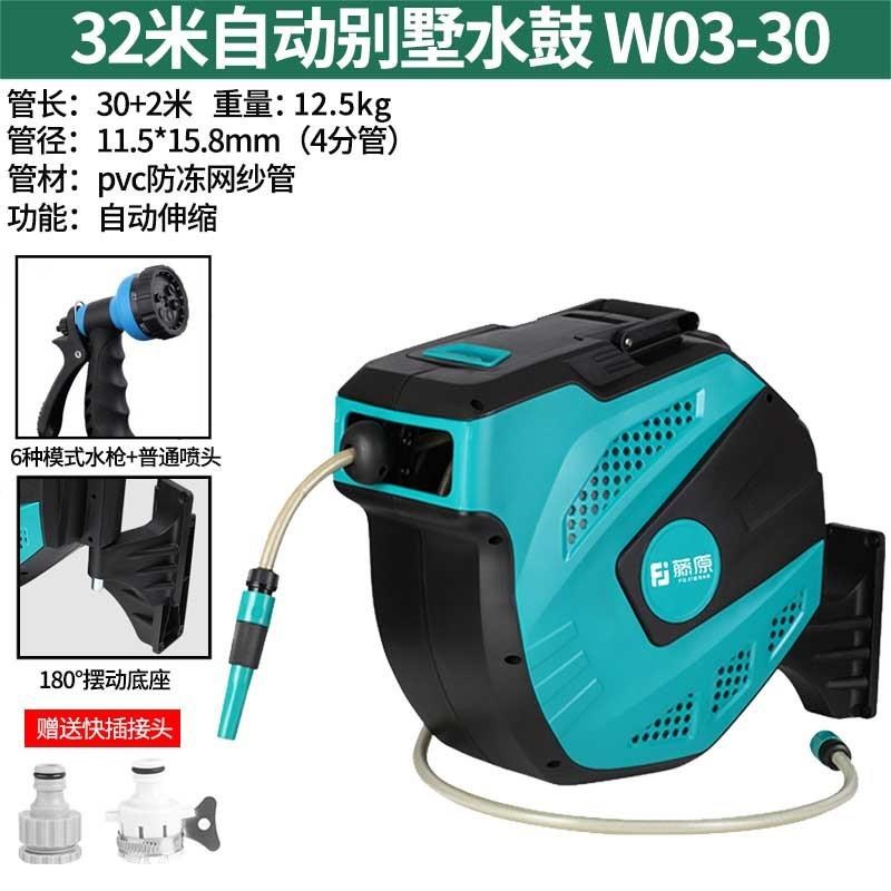 .气鼓自动伸缩气管卷管器水x鼓电鼓卷线器汽车美容收管器夹纱管