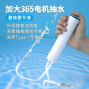 微型小型抽水泵家用抽水机电动迷你便携式 吸水器自吸排水神器 包邮