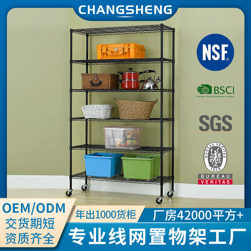 地下室碳钢金属线网车库杂物架六层拆卸带轮库房仓储网格置物架