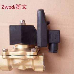 DN25 电磁阀定时自动放水阀6分1寸疏水阀DN20 DN15电子排水阀器