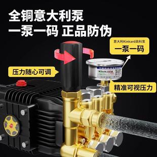 黑猫驰骋洗车机220v高压家用超强压力商用增压泵工业大功率洗地机