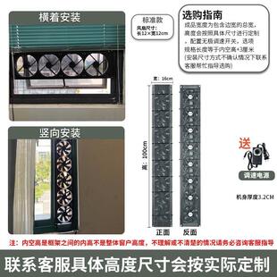窗户排气扇新风机免打孔强力静音式换气扇免安装排烟机吸烟神器窗