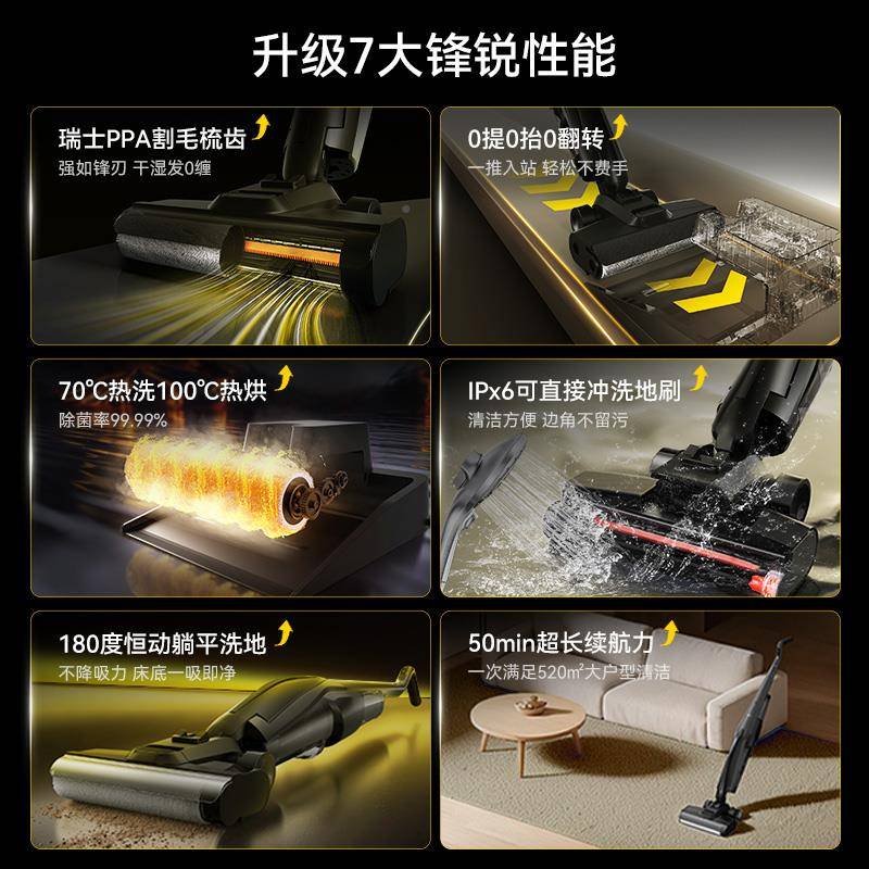 【国补净15%VXPD21A】火地火魔洗机P70方吸拖洗一体机家用躺平拖