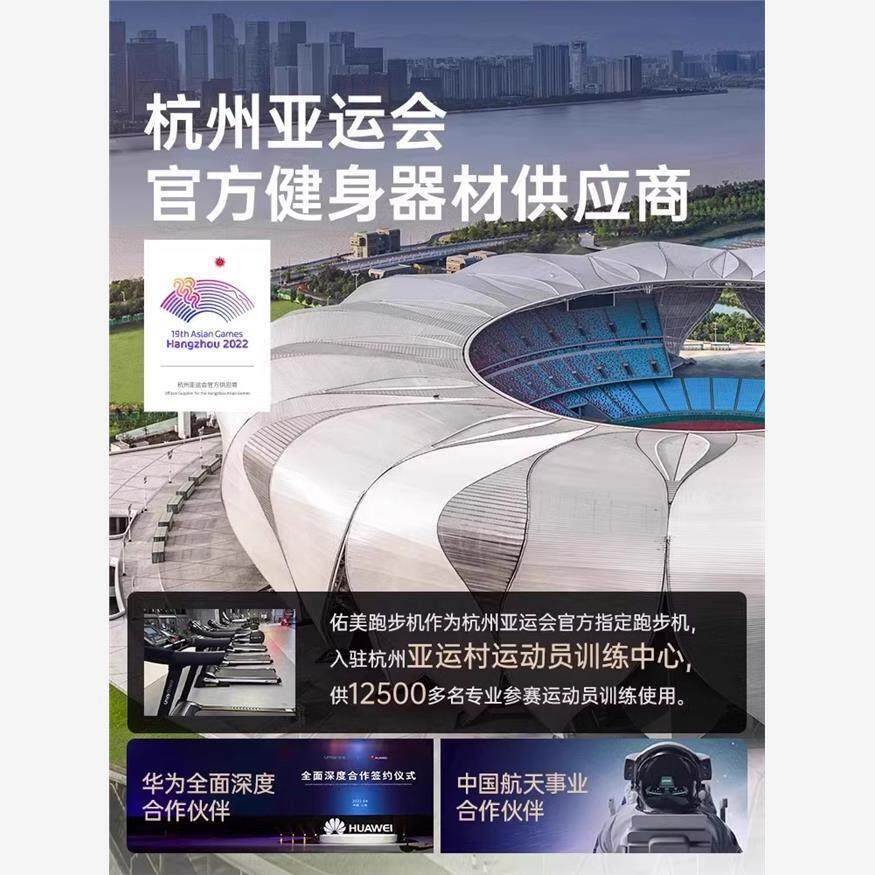 佑美U2跑步机家用款小型室内可折叠多功能走超静音爬坡机健身房用