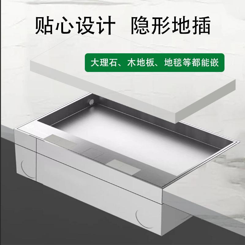 薄00型大理2石防水嵌式超地插座入隐形纯平不锈钢隐藏式插