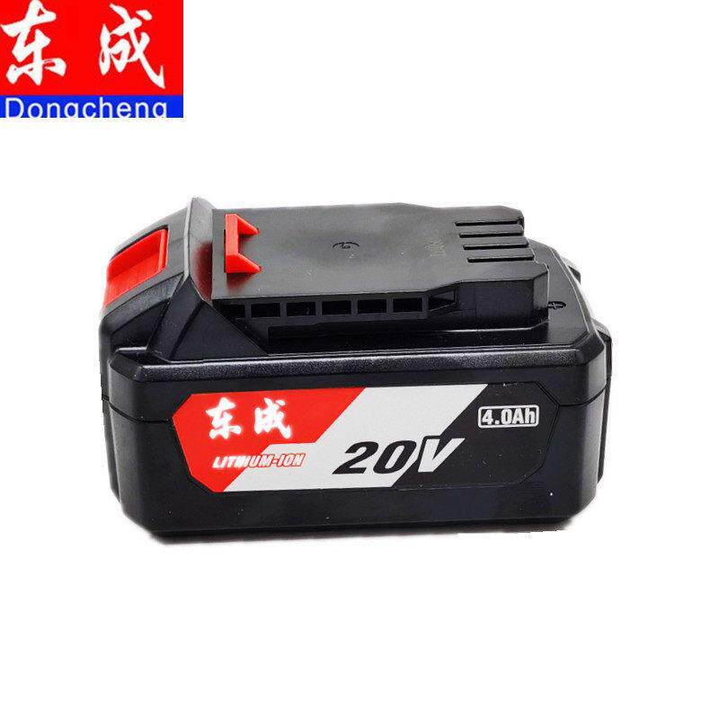 东成原装20V锂电池扳手电筒池充电器原装东城角磨机电锤钻电电池