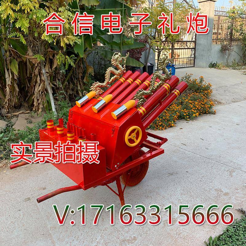婚全FXE礼电子载型车顶礼炮安环车保遥控炮车炮机加特林鞭炮机超