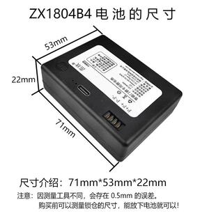 全自动防盗门智能指纹锁专用锂电池多品牌智能锁4针锂电池高容量