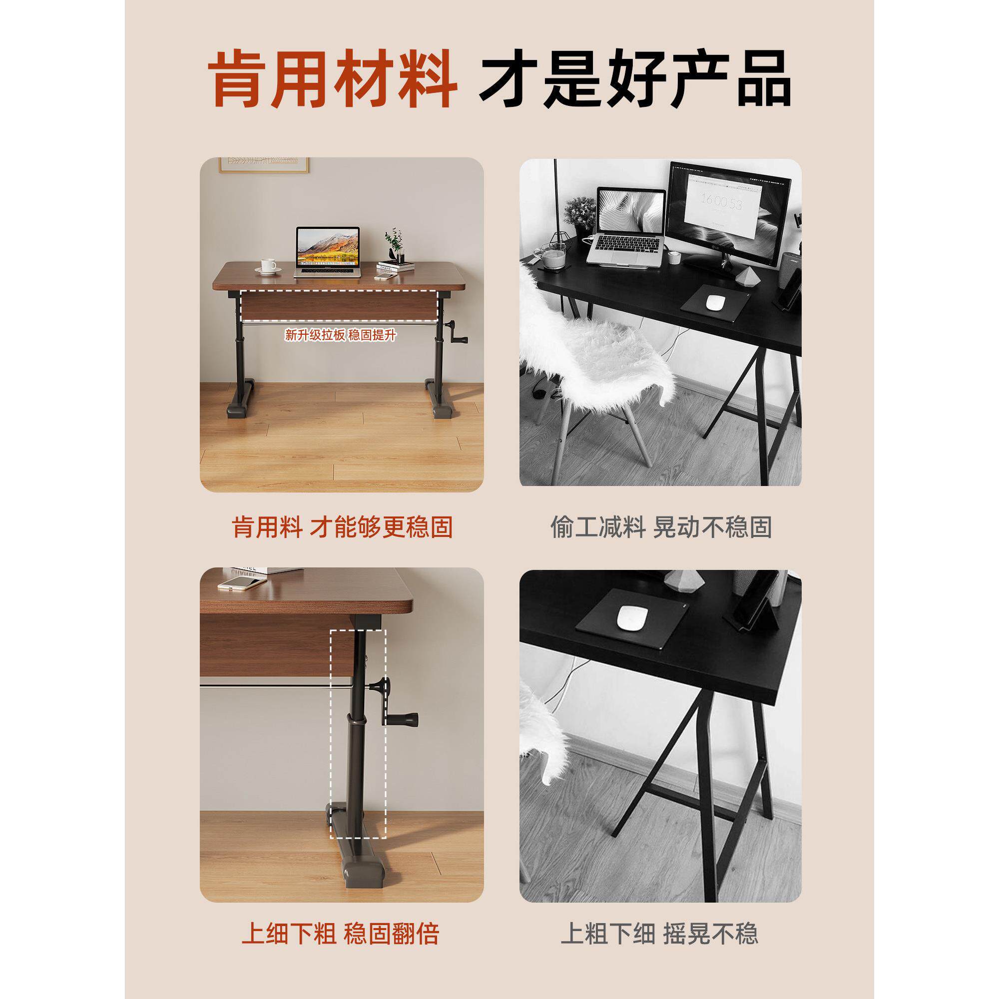 手摇升降电脑桌家用简易办公书桌宿舍学生学习桌卧室可移动床边桌