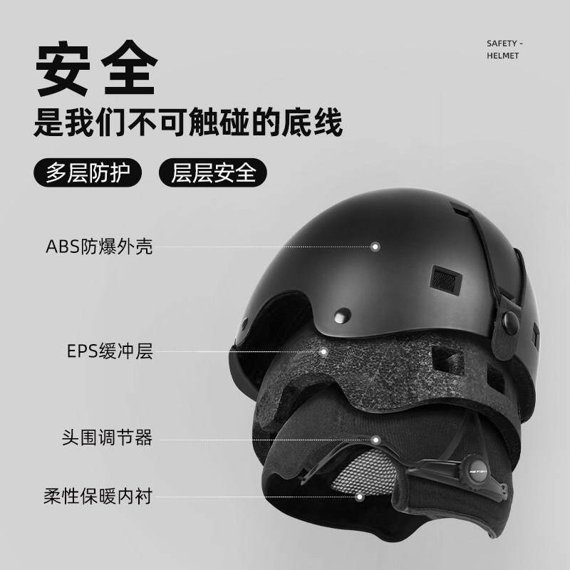 儿童滑雪安全帽雪镜滑雪帽女一体式单板装备套装男安全帽护目镜全