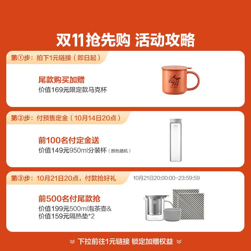 即式饮水机多功能S水咖啡热一体SC12饮机家用咖啡机即热饮水器C12
