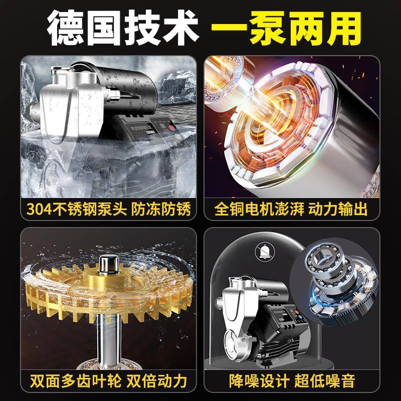 用304不锈钢增压泵家自动全音自静吸泵自来水热水器抽水加压水泵
