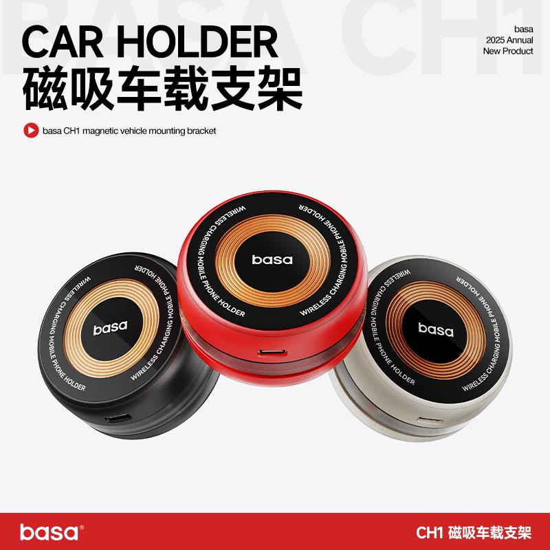 ba0sa车载手机支架磁吸225新款车专用中控台导CH1航多功能车汽上