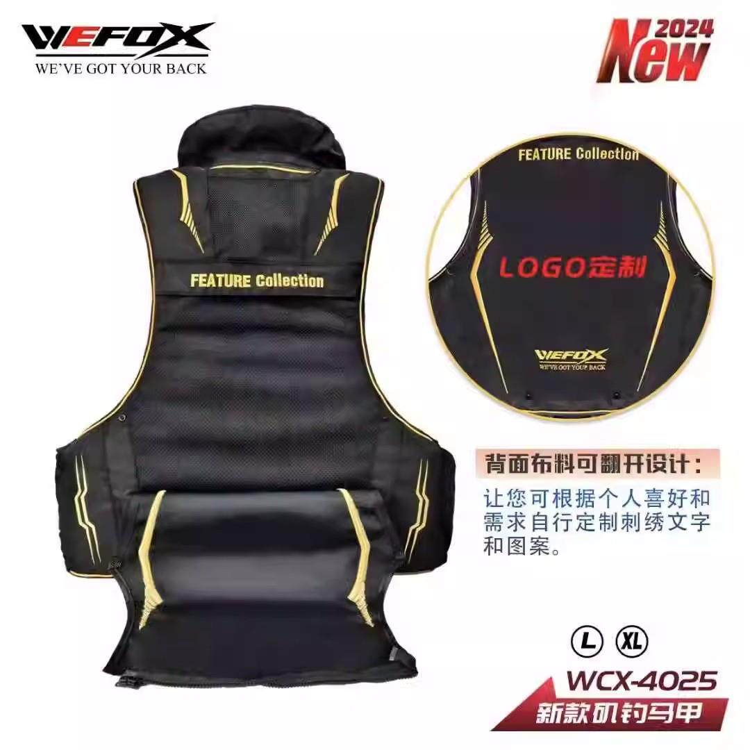 马衣矶钓功救生WEFOX402衣多能浮力专业船钓背心海钓甲钓鱼服秋冬