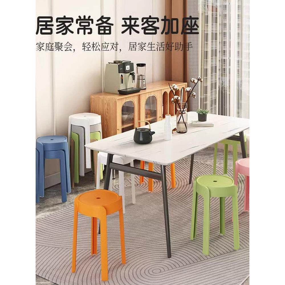 塑料凳子家用加厚可叠放圆凳结实耐用高板凳客人备用胶凳餐桌椅子