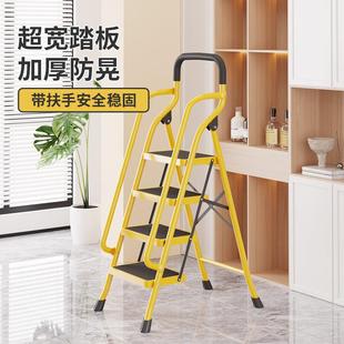 扶手梯家用折叠功梯加人梯多能乔迁楼梯厚室内FST731爬字梯四步五
