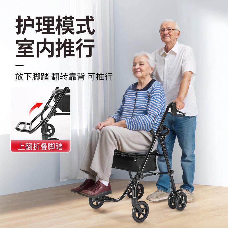 助步车老人手推可坐可携式可折叠购物车骨折助行车康覆走路辅助器