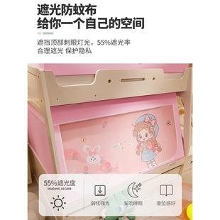 蚊女孩家用高 子母床帐上下铺体专用梯UWD形防童摔儿遮光床帘一式