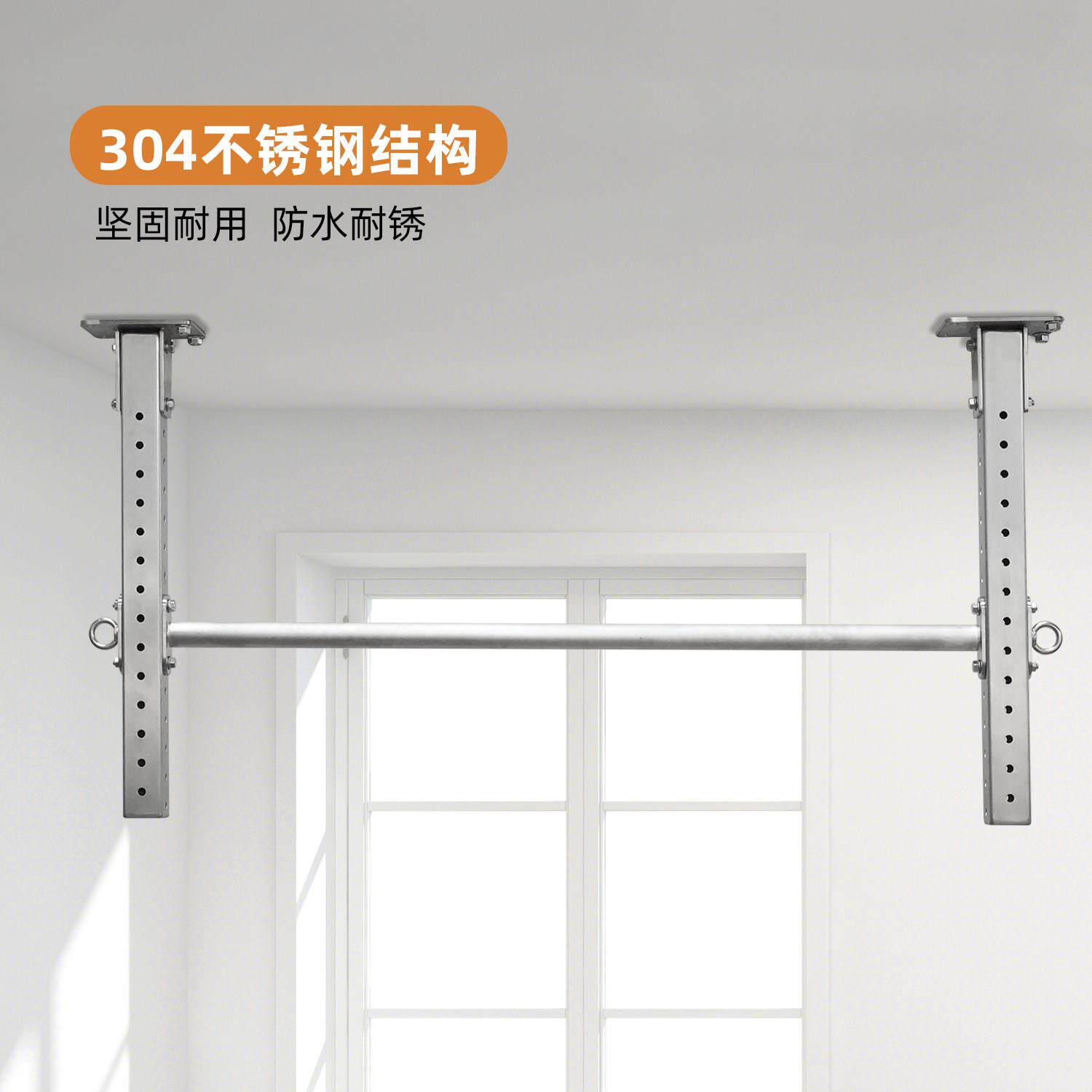 大七304不锈钢悬吊式天花板天花板单杠引体向上器家用室内高低可