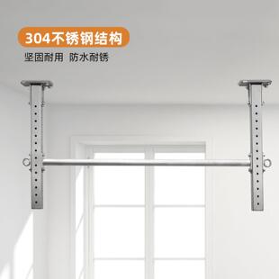 大七304不锈钢悬吊式天花板天花板单杠引体向上器家用室内高低可