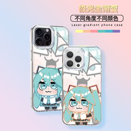 维什戴尔cos初音适用苹果iphone华为荣耀VIVO小米红米OPPOIQOO真我一加轻磨砂全包防摔极光金渐变手机壳