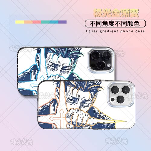 日车宽见咒术回战新款适用苹果iphone华为荣耀VIVO小米红米OPPOIQOO真我一加轻磨砂全包防摔极光金渐变手机壳