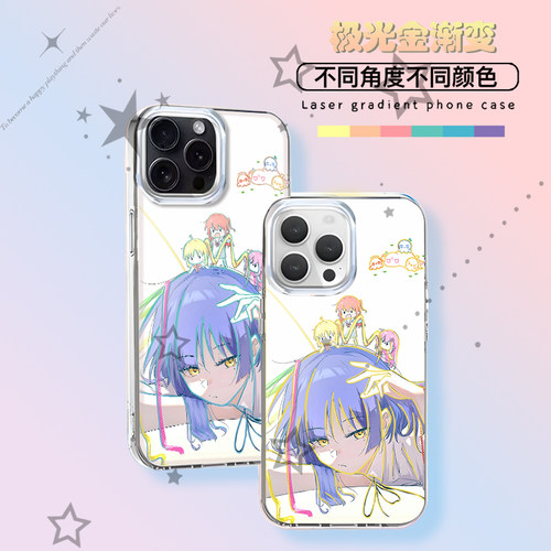 山田凉孤独摇滚新款新款适用苹果iphone华为荣耀VIVO小米红米OPPOIQOO真我一加磨砂全包防摔极光金渐变手机壳