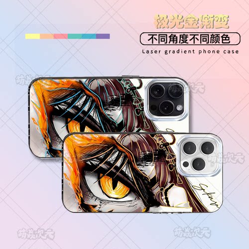绘梨衣路明非龙族新款适用苹果iphone华为荣耀VIVO小米红米OPPOIQOO真我一加轻磨砂全包防摔极光金渐变手机壳