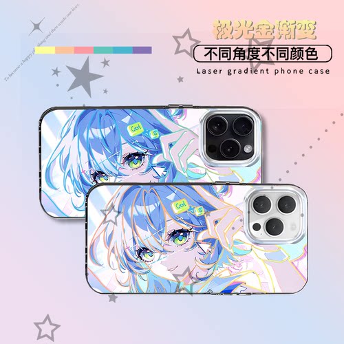 洛天依二次元新款适用苹果iphone华为荣耀VIVO小米红米OPPOIQOO真我一加轻磨砂全包防摔极光金渐变手机壳
