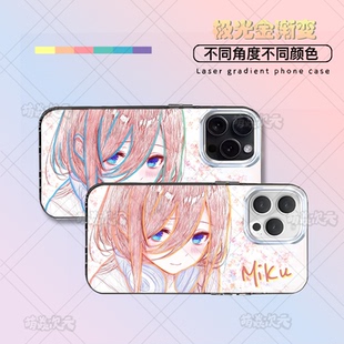 五等分中野三玖线稿辛苦适用苹果华为荣耀VIVO小米红米OPPOIQOO真我一加轻磨砂全包防摔极光金渐变手机壳