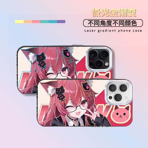 娜娜莉横屏异环新款适用苹果iphone华为荣耀VIVO小米红米OPPOIQOO真我一加轻磨砂全包防摔极光金渐变手机壳