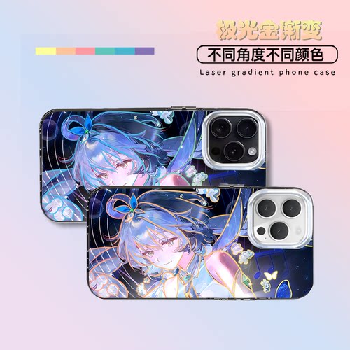 洛天依新款适用苹果iphone华为荣耀VIVO小米红米OPPOIQOO真我一加轻磨砂全包防摔极光金渐变手机壳