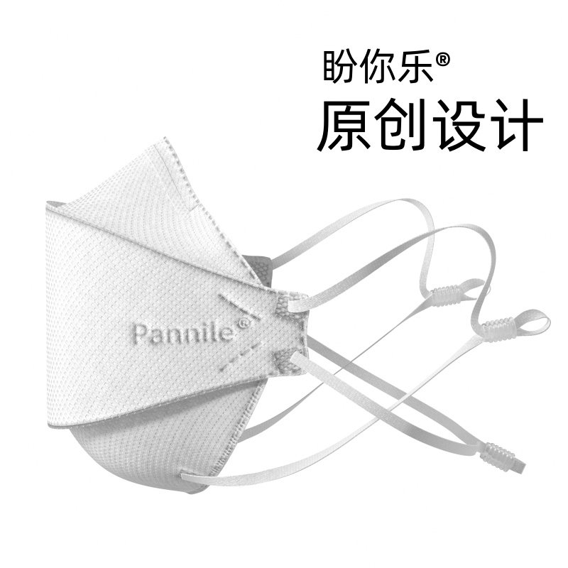 盼你乐三根绳式设计 双耳零重力KN95铝鼻梁条超高贴合度防护口罩