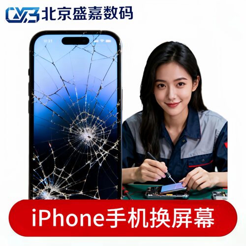 适用苹果11 12iphone13pro14max15promax16pro维修换屏幕换外屏