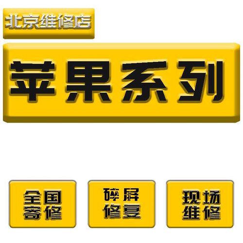 适用苹果11 12iphone13pro14max15promax16pro维修换屏幕换外屏