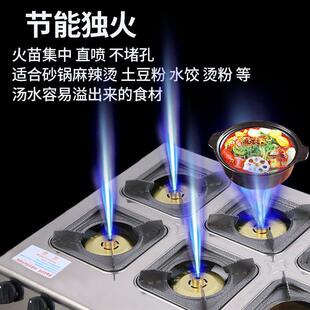 煲仔炉商用三四六八头猛火砂锅灶具液化瓦斯多眼孔燃气瓦斯灶头