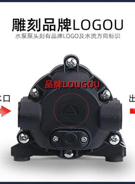 三角洲增压泵75G100G400G600G净水器静音泵直饮机隔膜泵24V水泵
