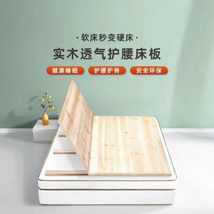 全实木床板杉木铺板排骨架加宽加厚板子承重板定制整块硬板木板