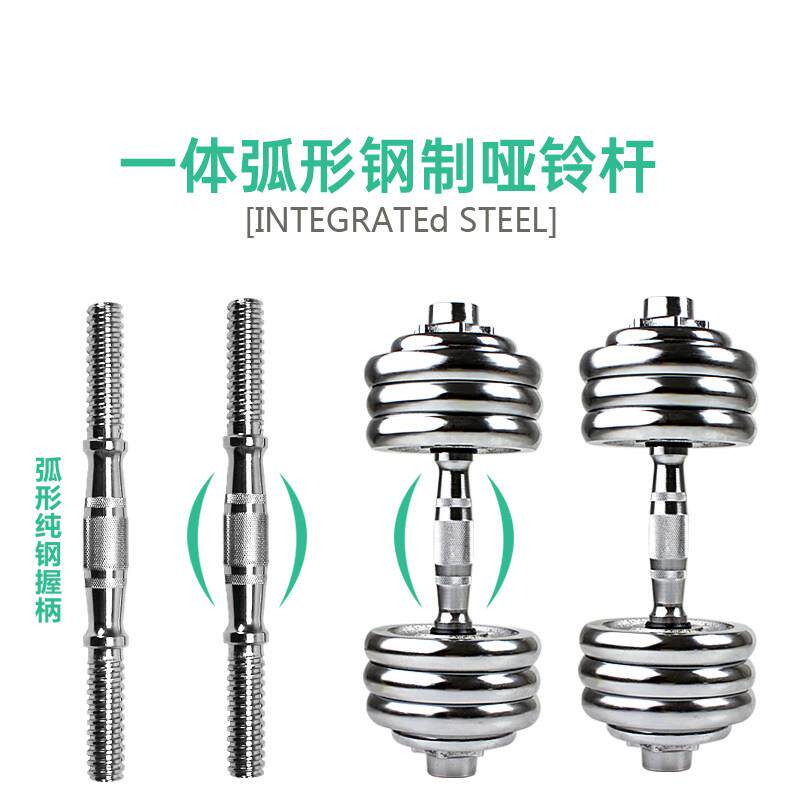 电镀纯金属重量可调节拆卸哑铃男士家用健身器材10 15 20 30 40KG