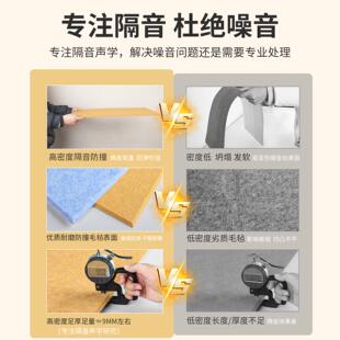 隔音棉卧室墙面隔音板录音棚超强吸音棉家用阻尼墙贴隔音门贴自粘