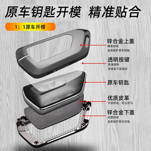 大众途昂380钥匙套龙腾版24款新途昂X龙耀版汽车遥控器包高级壳扣