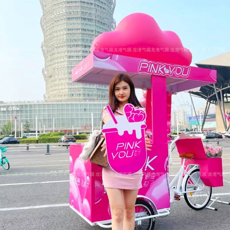 粉色彩虹云朵主题乐园娱乐PVC闭气充气卡通气模露营装饰网红拍照,节庆用品/礼品,充气用品,淘宝优惠券,粉丝福利购,淘宝优惠卷