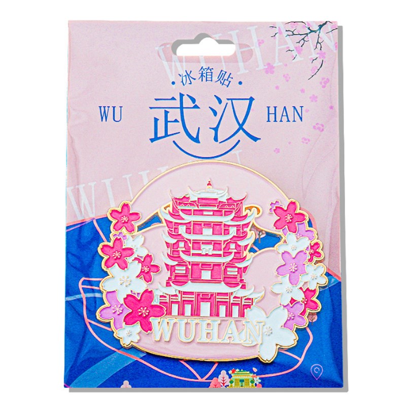 创意烤漆磁铁磁力贴岳阳楼滕王阁武汉黄鹤楼金属冰箱贴纪念品